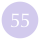 55 淺紫 