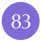 83 紫